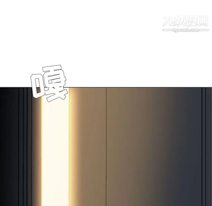 漫画《PainKiller-正义的背后》第53话第11张图