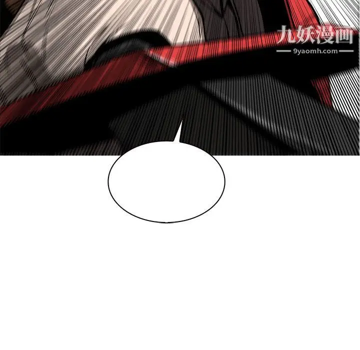 漫画《PainKiller-正义的背后》第53话第120张图