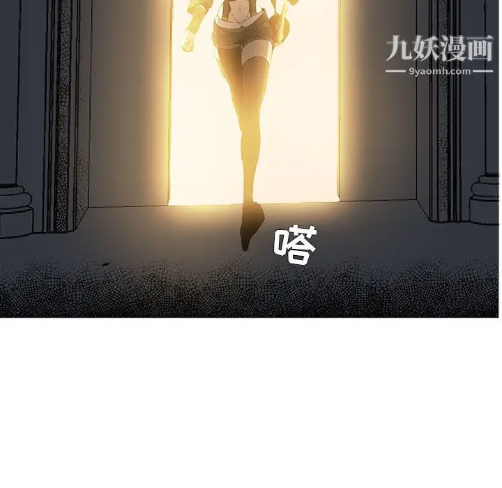 漫画《PainKiller-正义的背后》第53话第15张图