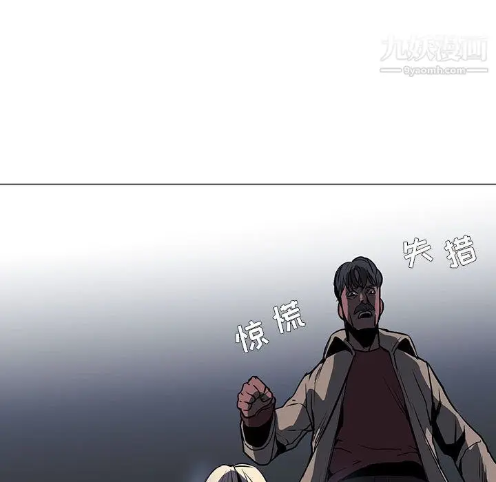 漫画《PainKiller-正义的背后》第53话第21张图