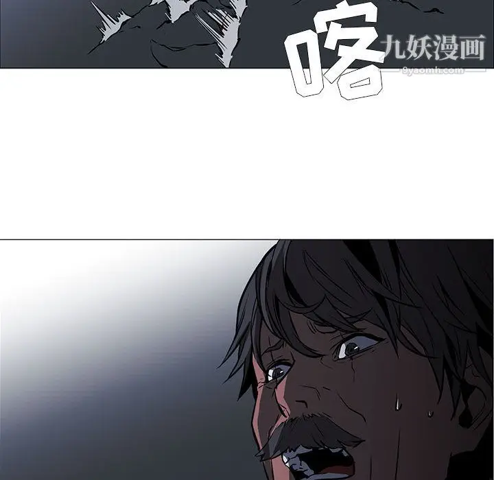 漫画《PainKiller-正义的背后》第53话第24张图