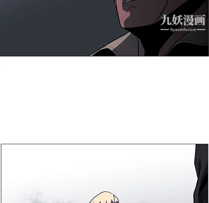 漫画《PainKiller-正义的背后》第53话第25张图
