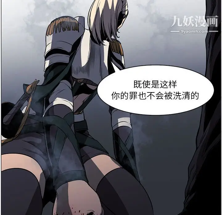 漫画《PainKiller-正义的背后》第53话第26张图