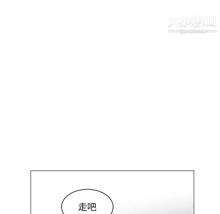 漫画《PainKiller-正义的背后》第53话第30张图