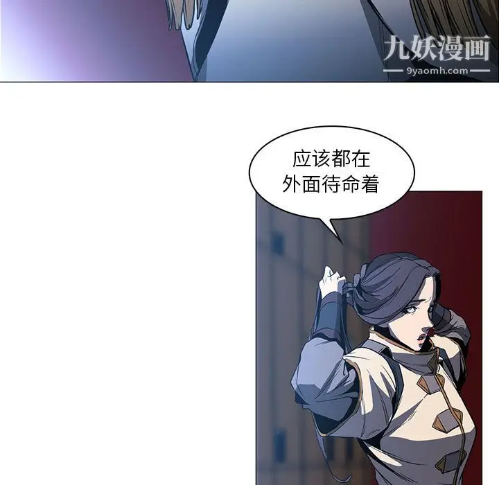 漫画《PainKiller-正义的背后》第53话第40张图