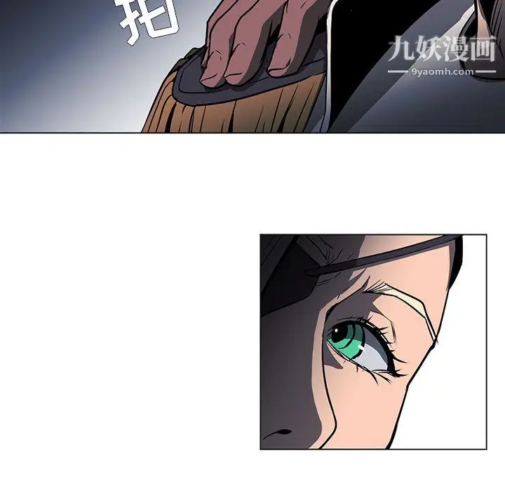 漫画《PainKiller-正义的背后》第53话第44张图