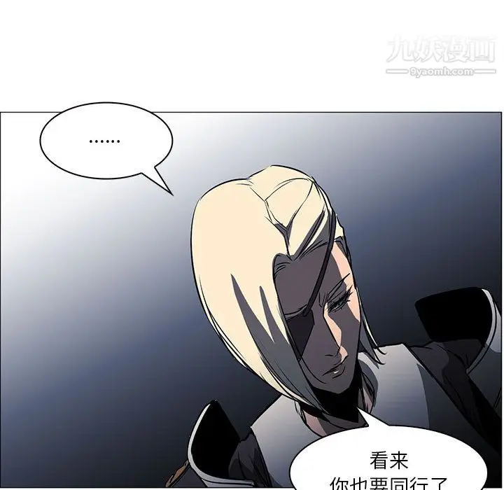 漫画《PainKiller-正义的背后》第53话第50张图