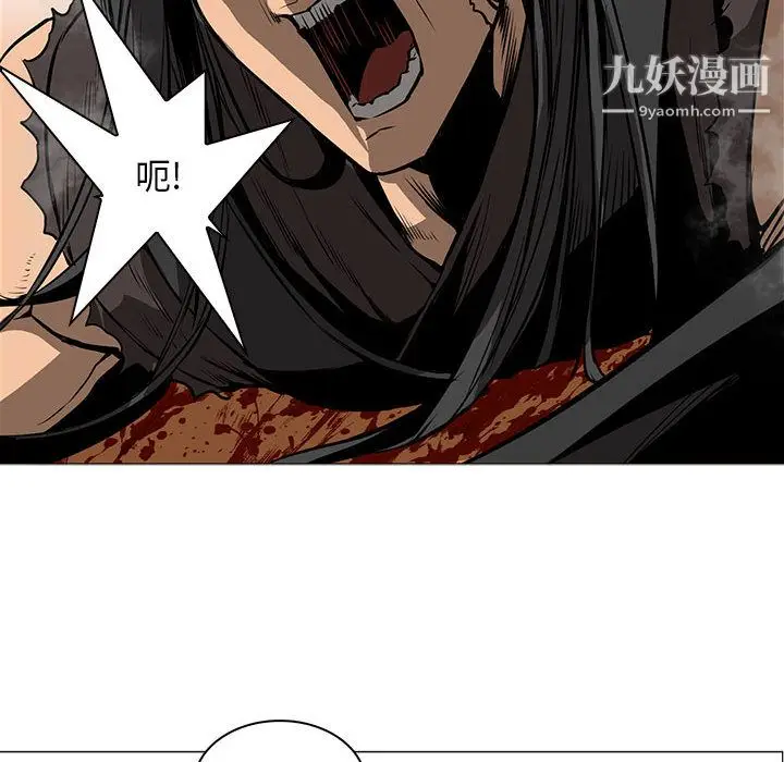 漫画《PainKiller-正义的背后》第53话第68张图