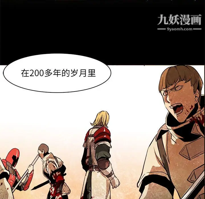 漫画《PainKiller-正义的背后》第53话第76张图