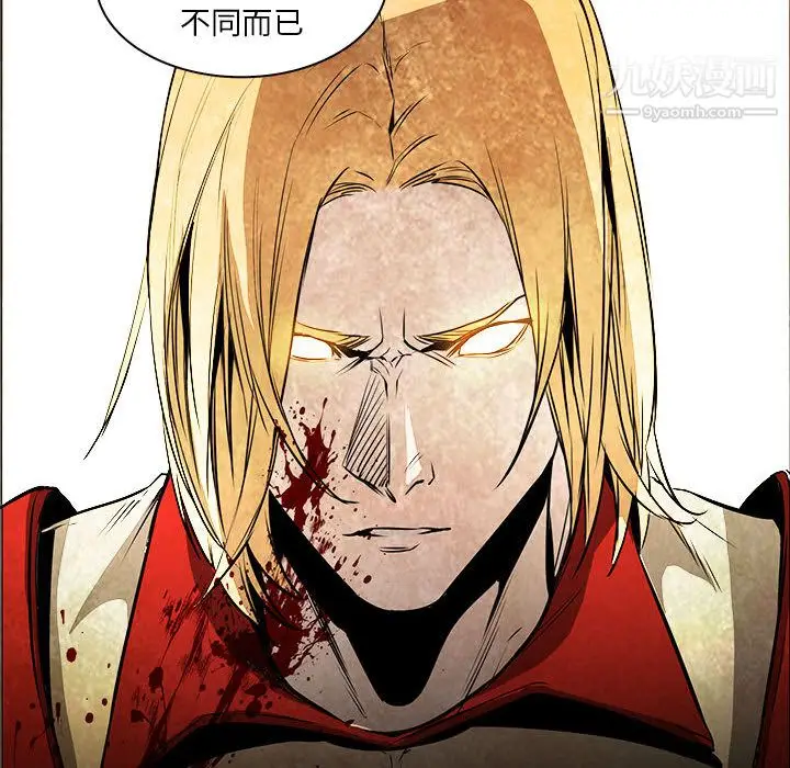 漫画《PainKiller-正义的背后》第53话第93张图