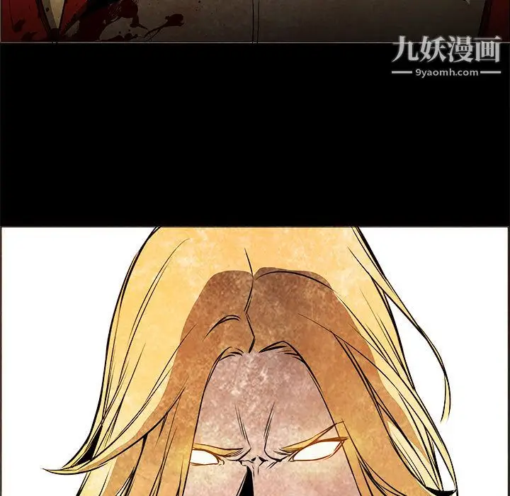 漫画《PainKiller-正义的背后》第53话第94张图
