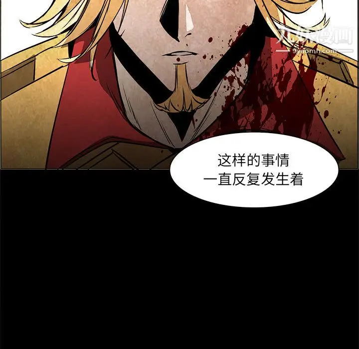 漫画《PainKiller-正义的背后》第53话第95张图