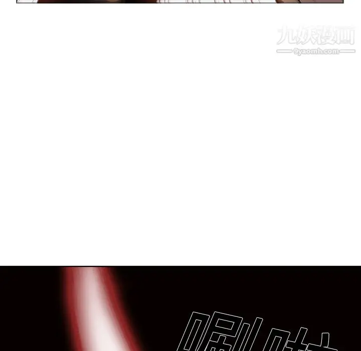 漫画《PainKiller-正义的背后》第19话第22张图