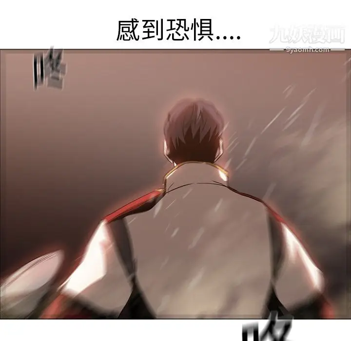 漫画《PainKiller-正义的背后》第19话第33张图