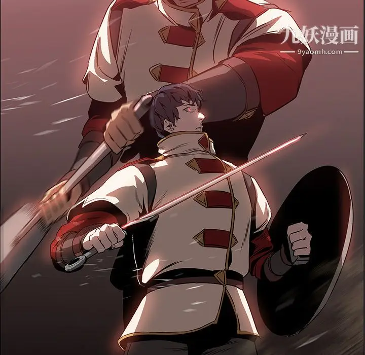 漫画《PainKiller-正义的背后》第19话第36张图