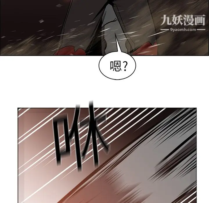漫画《PainKiller-正义的背后》第19话第37张图