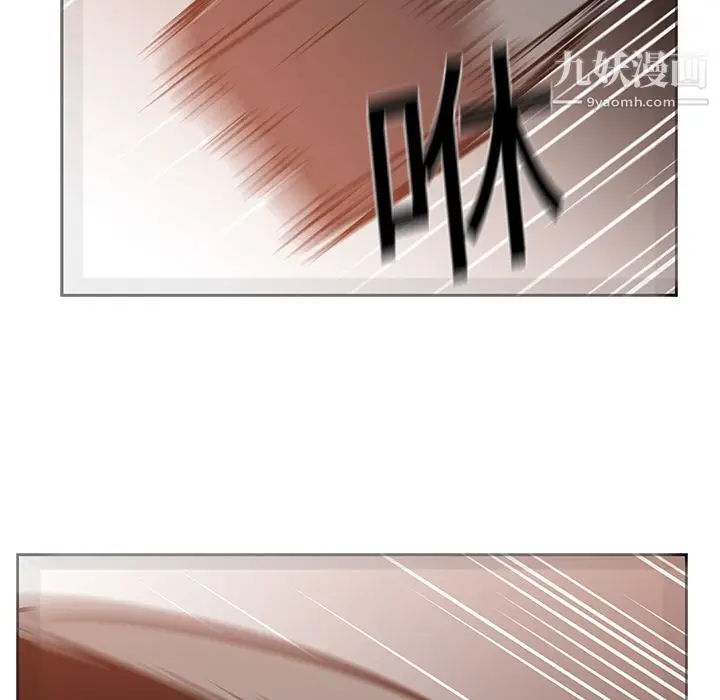 漫画《PainKiller-正义的背后》第19话第38张图