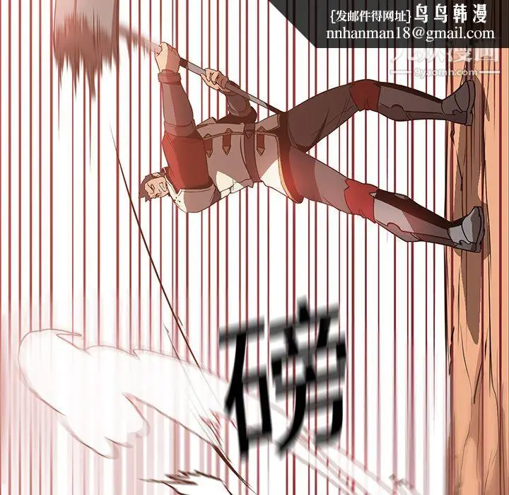 漫画《PainKiller-正义的背后》第19话第40张图
