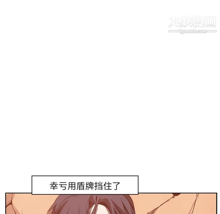 漫画《PainKiller-正义的背后》第19话第47张图