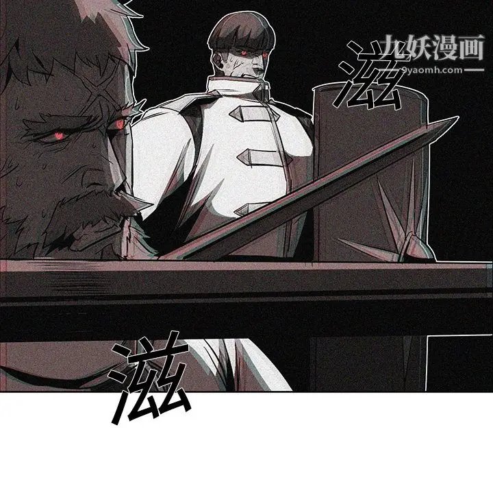 漫画《PainKiller-正义的背后》第19话第62张图