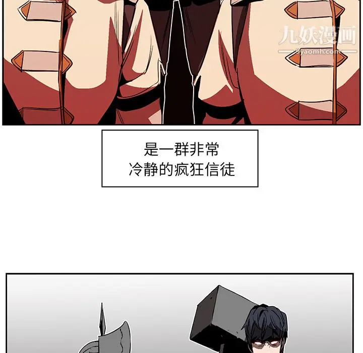 漫画《PainKiller-正义的背后》第19话第68张图
