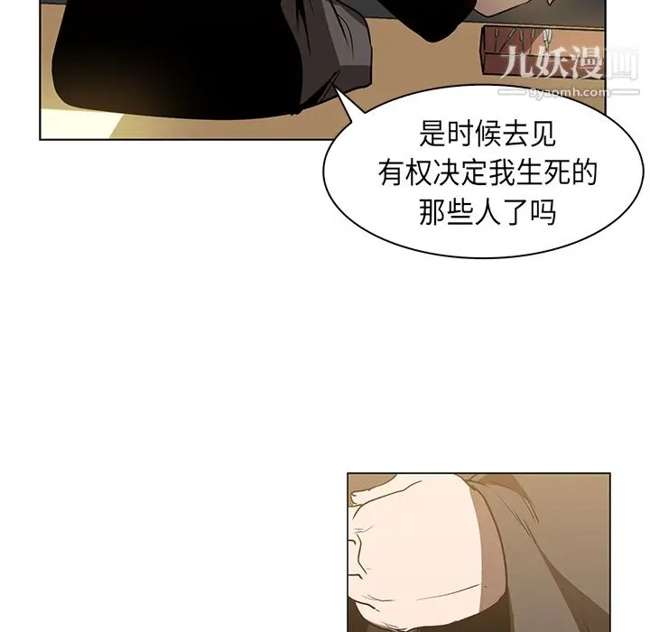 漫画《PainKiller-正义的背后》第22话第18张图