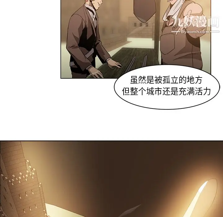 漫画《PainKiller-正义的背后》第22话第37张图