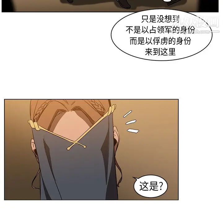 漫画《PainKiller-正义的背后》第22话第41张图