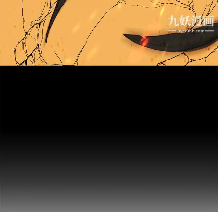 漫画《PainKiller-正义的背后》第22话第52张图