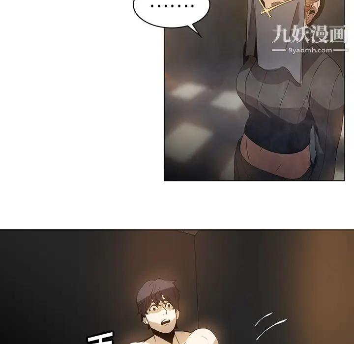 漫画《PainKiller-正义的背后》第22话第7张图