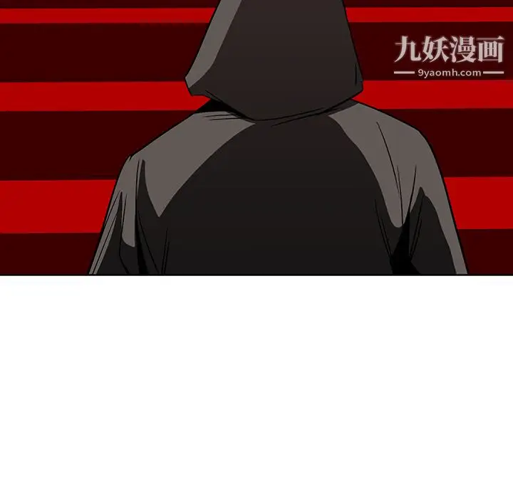 漫画《PainKiller-正义的背后》第22话第78张图