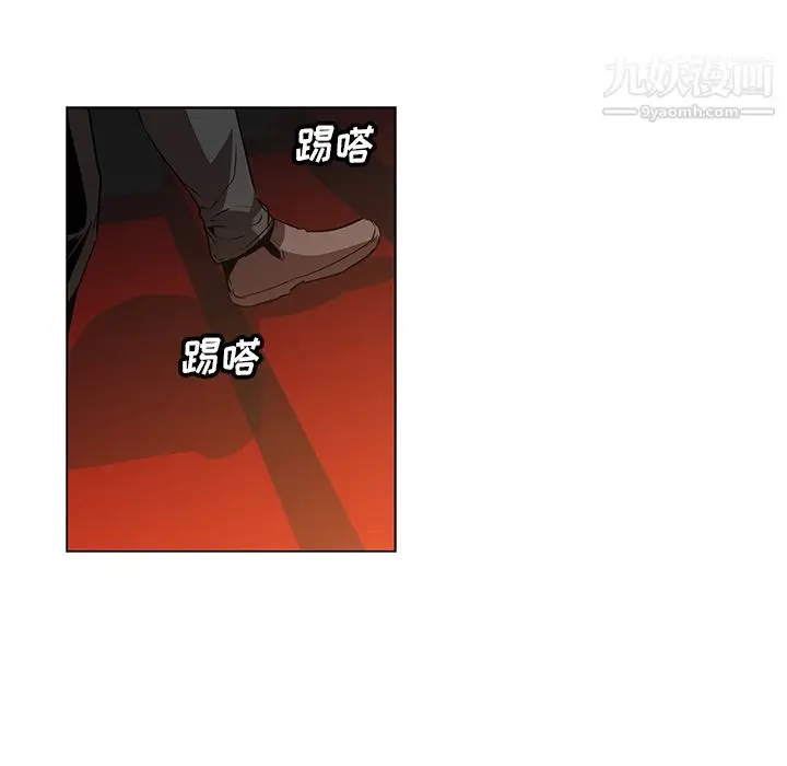 漫画《PainKiller-正义的背后》第22话第79张图