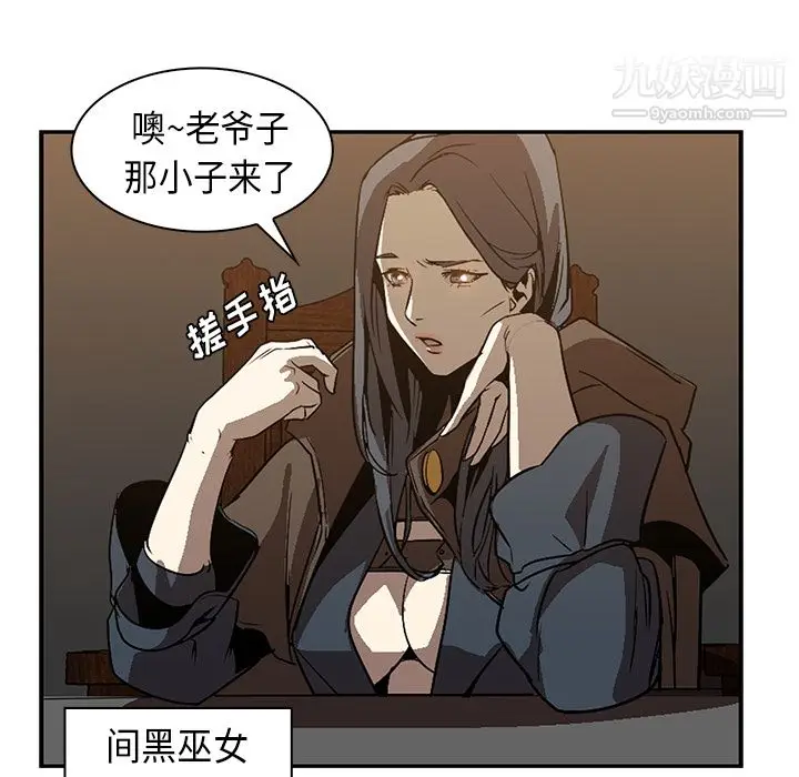 漫画《PainKiller-正义的背后》第22话第83张图