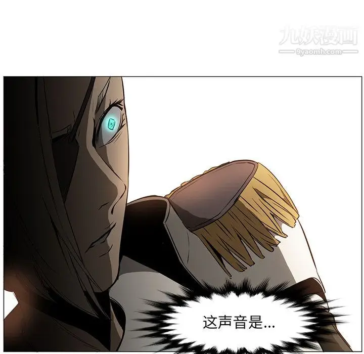 漫画《PainKiller-正义的背后》第52话第33张图