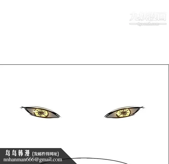 漫画《PainKiller-正义的背后》第52话第64张图