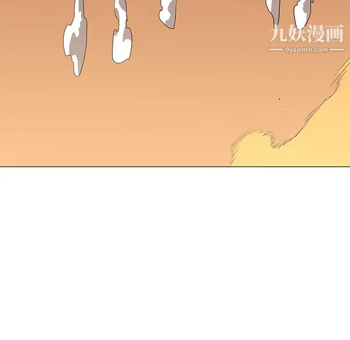 漫画《PainKiller-正义的背后》第39话第10张图