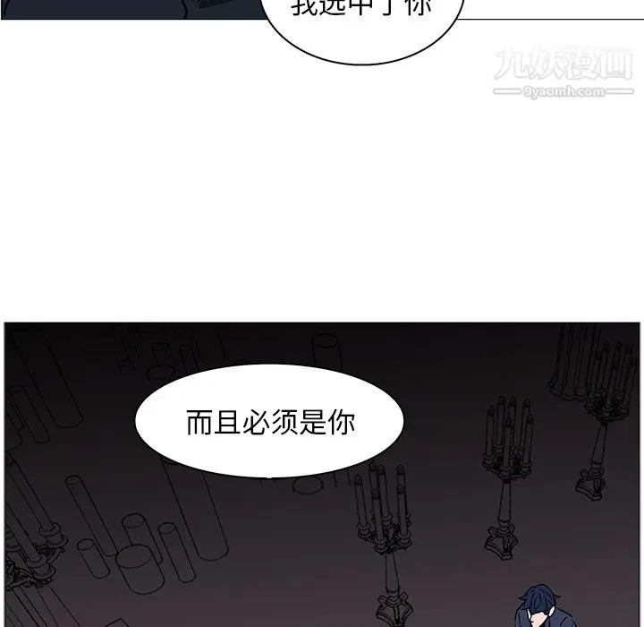 漫画《PainKiller-正义的背后》第39话第100张图