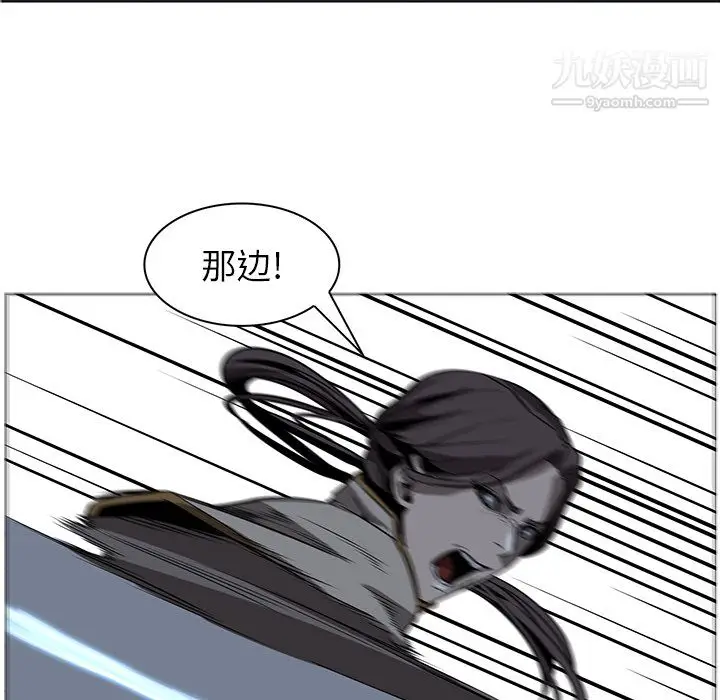 漫画《PainKiller-正义的背后》第39话第115张图