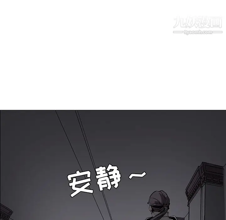 漫画《PainKiller-正义的背后》第39话第118张图