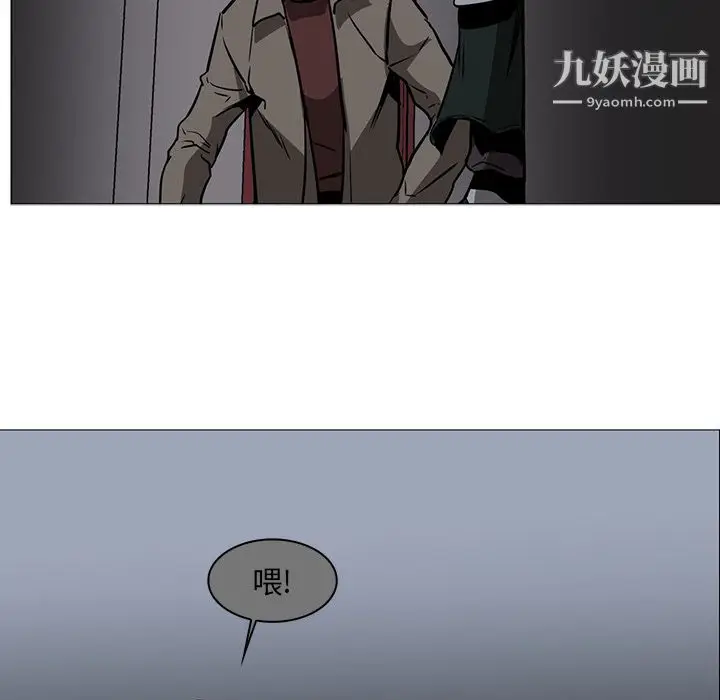 漫画《PainKiller-正义的背后》第39话第129张图