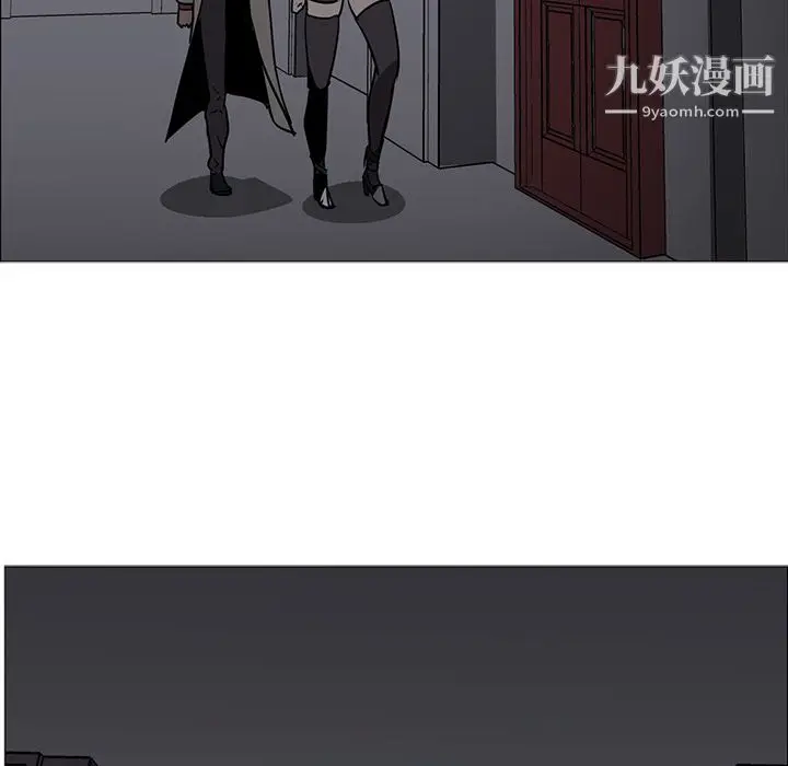 漫画《PainKiller-正义的背后》第39话第133张图