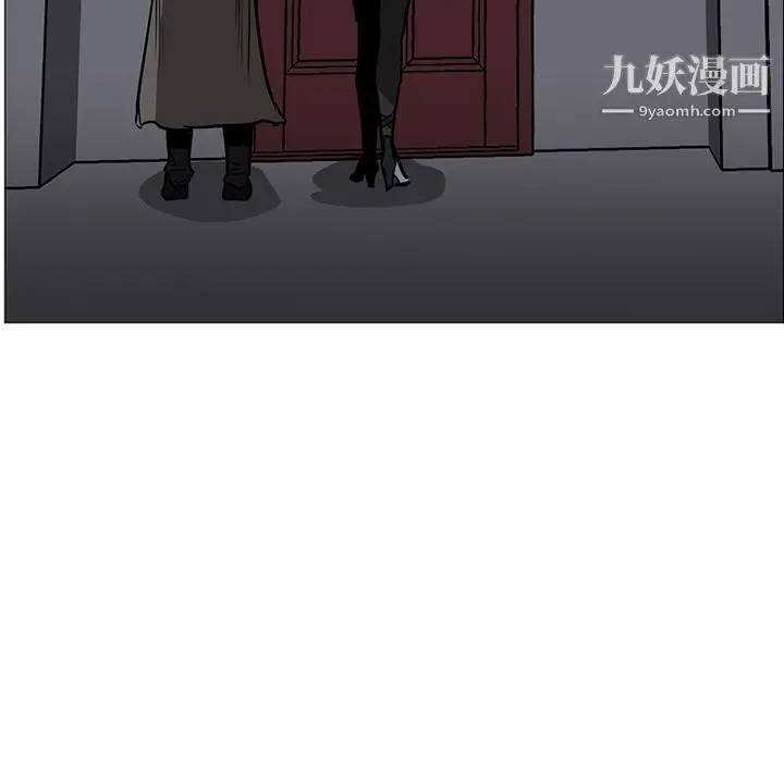 漫画《PainKiller-正义的背后》第39话第135张图