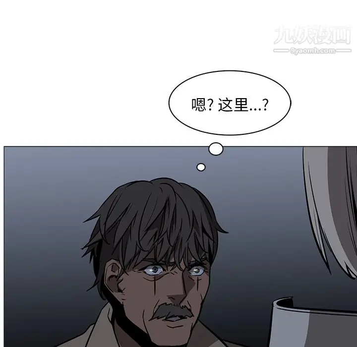 漫画《PainKiller-正义的背后》第39话第136张图