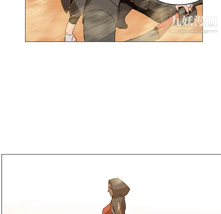 漫画《PainKiller-正义的背后》第39话第16张图