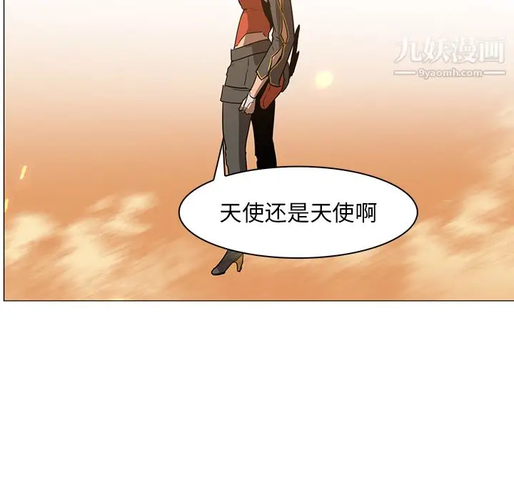 漫画《PainKiller-正义的背后》第39话第17张图