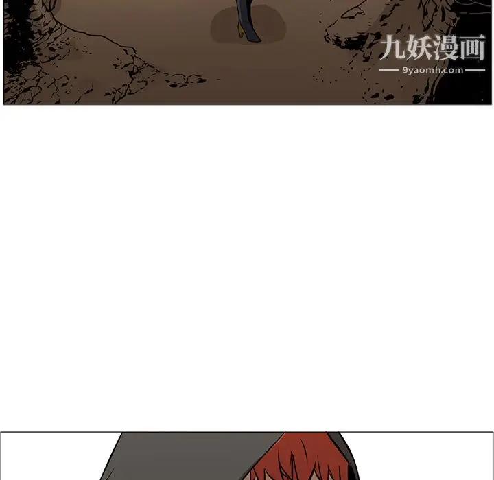 漫画《PainKiller-正义的背后》第39话第30张图