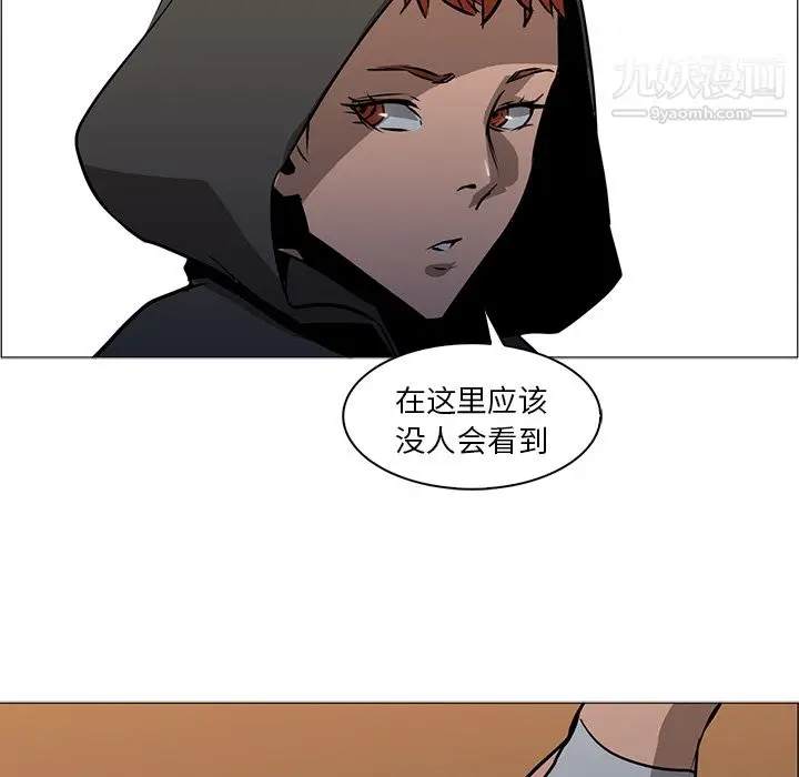 漫画《PainKiller-正义的背后》第39话第31张图