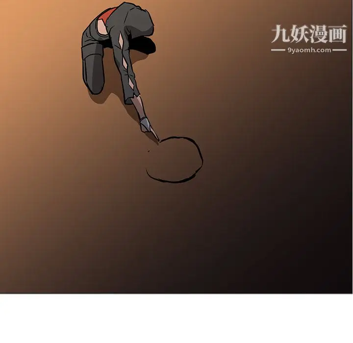 漫画《PainKiller-正义的背后》第39话第33张图