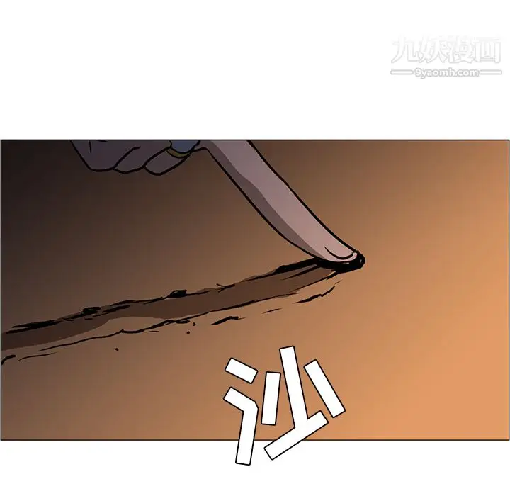 漫画《PainKiller-正义的背后》第39话第34张图