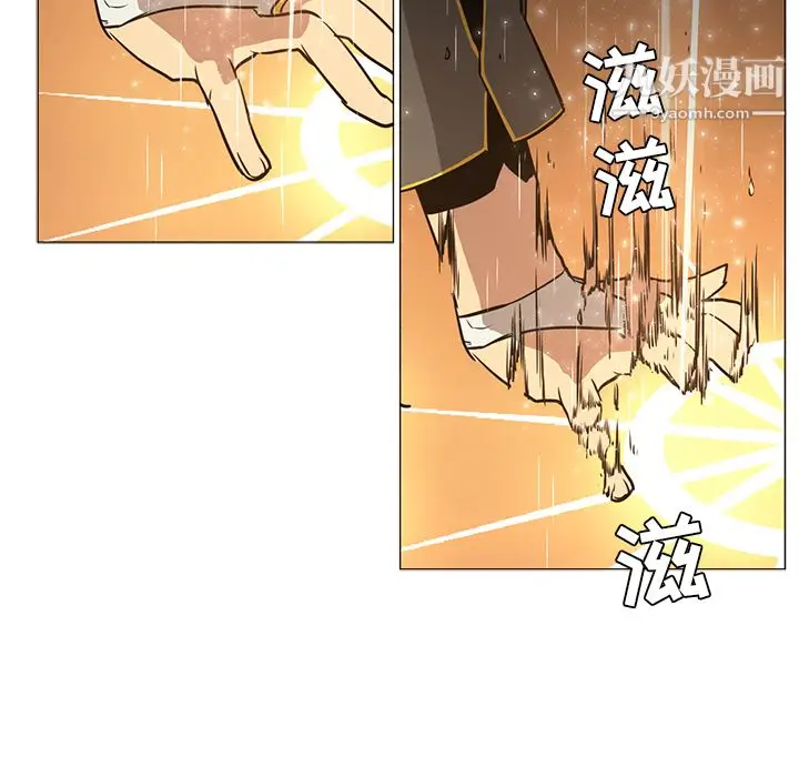 漫画《PainKiller-正义的背后》第39话第42张图